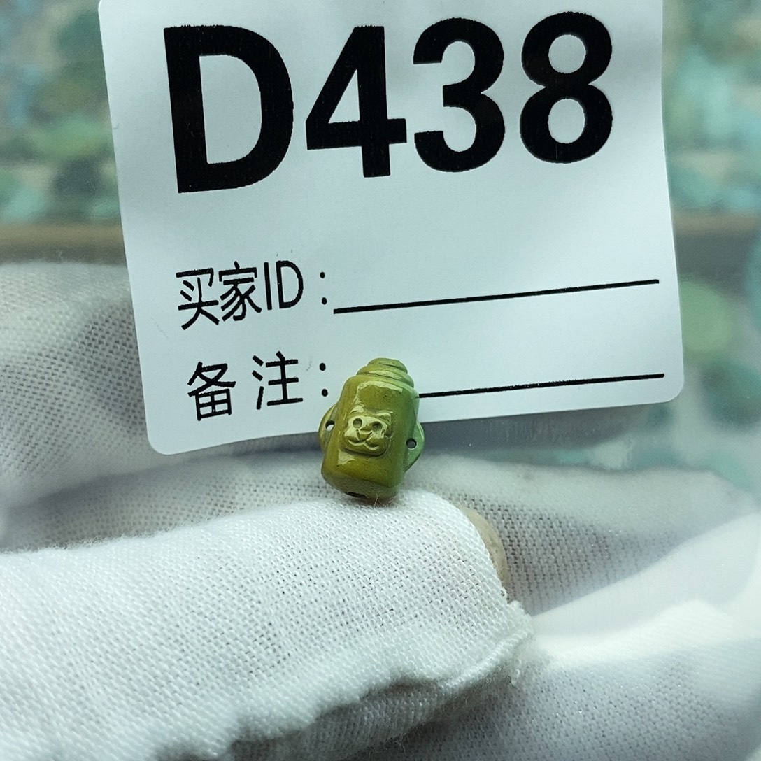 未镶嵌绿松石配饰