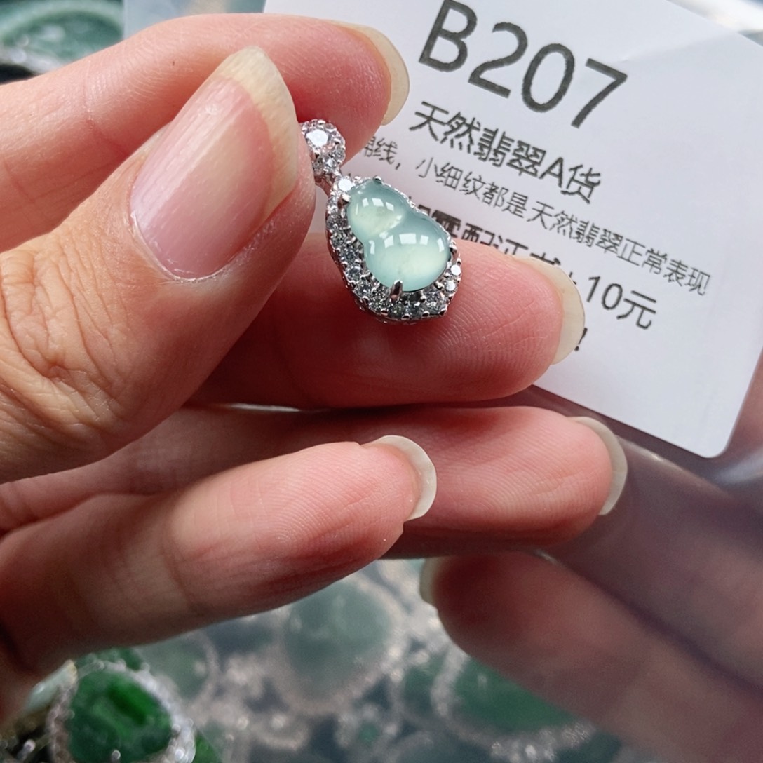 【闪购商品】翡翠吊坠(不含链)未镶嵌