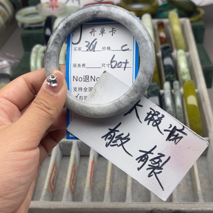 蛇纹石玉未镶嵌手镯