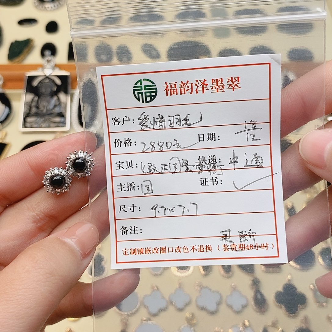 翡翠18K金镶嵌耳饰蛋面耳钉