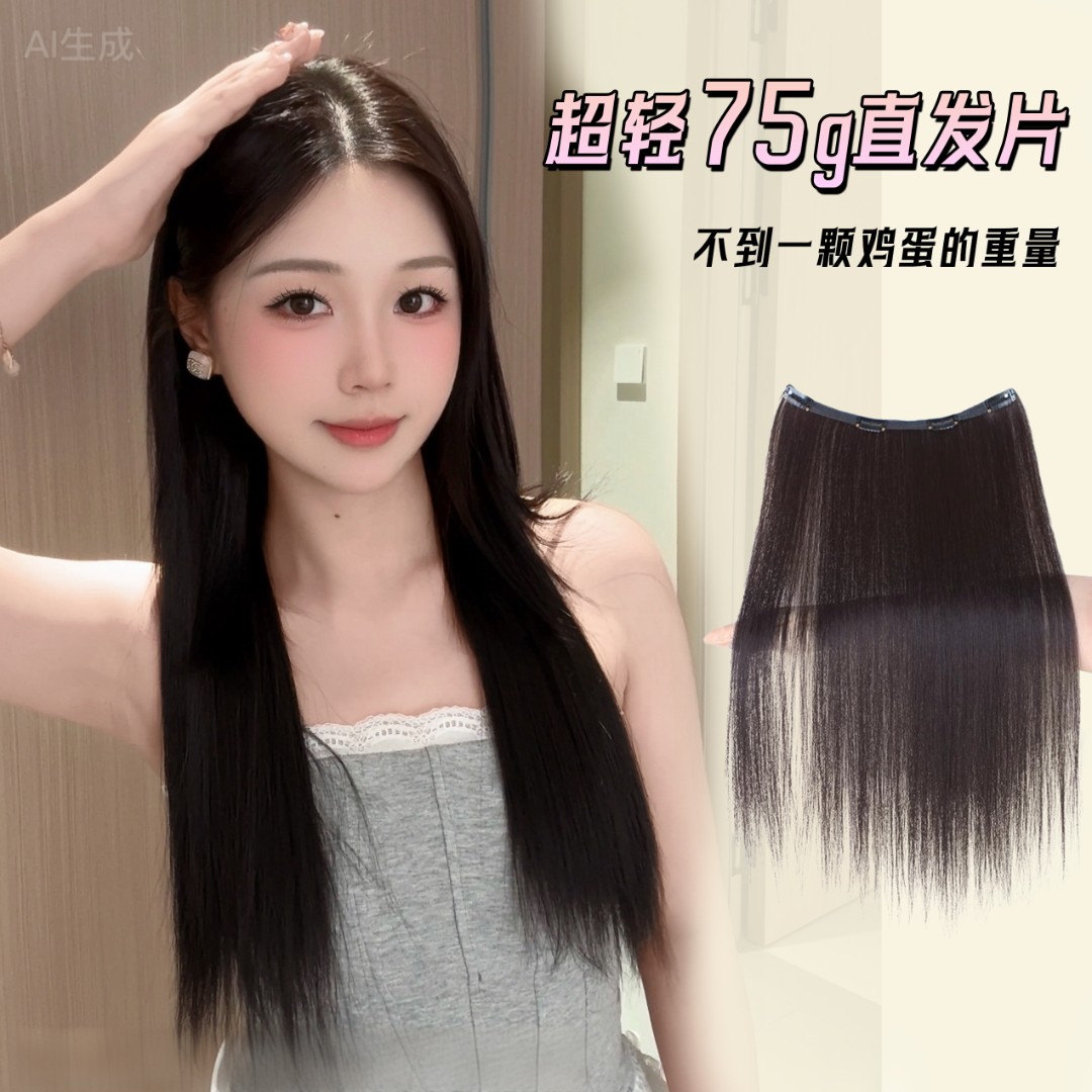 【75克超轻】一片式多巴胺漂染编麻花辫无痕大发量挂耳染彩色接发条