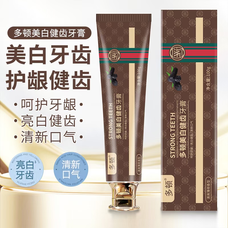 多顿美白健齿牙膏