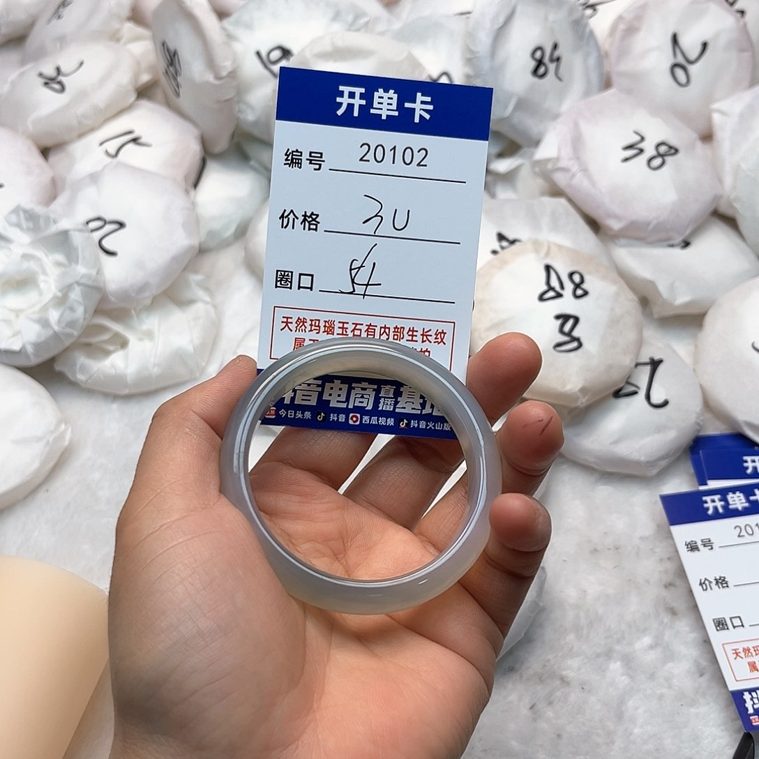 玛瑙/玉髓手镯未镶嵌102