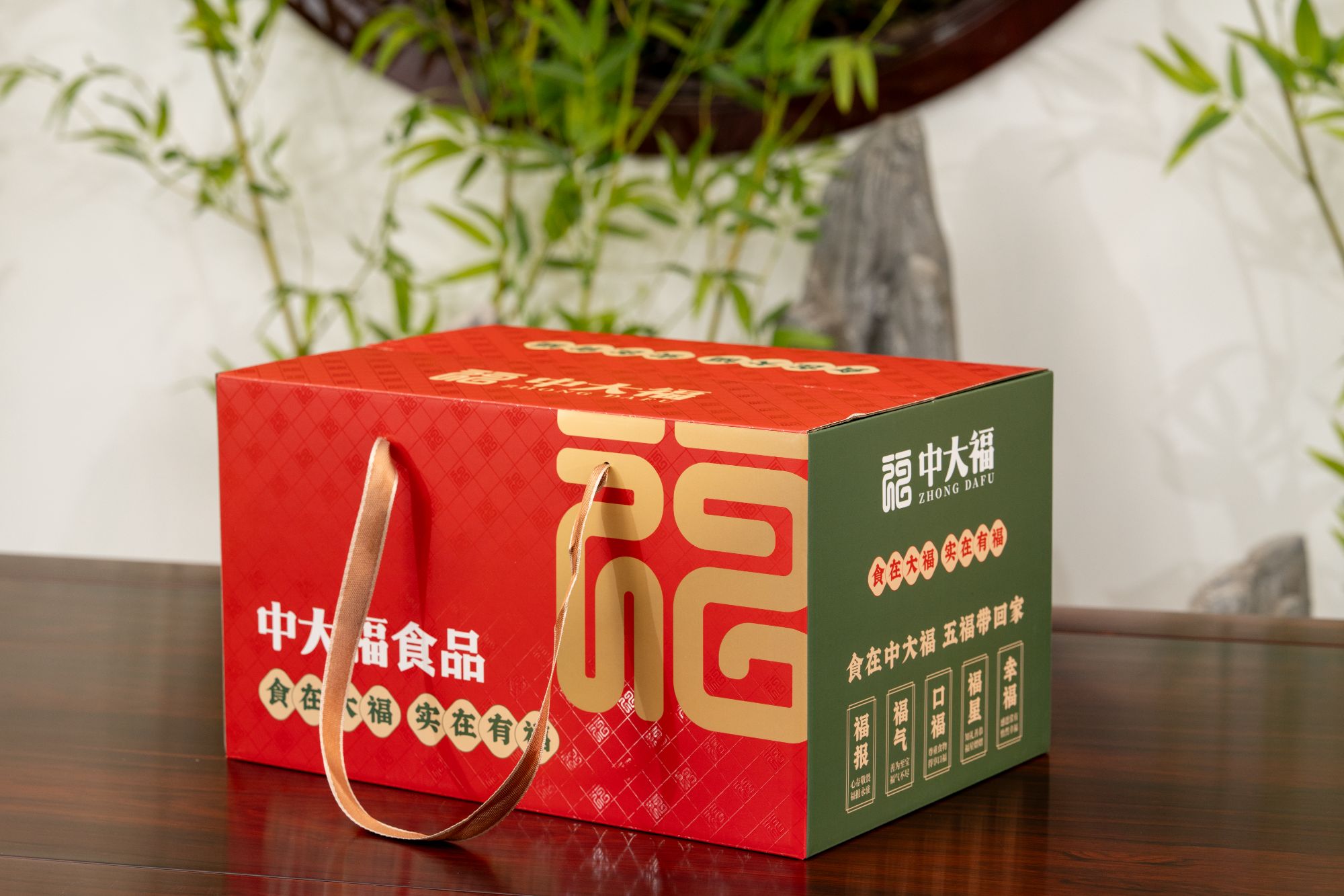 精选慢养500天 黑猪肉礼盒|中大福生态黑猪肉礼盒 春节年味