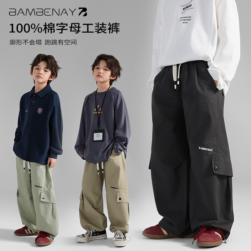  现货 班贝纳【纯棉刺绣工装裤】男童显瘦休闲长裤秋款中大童G6226