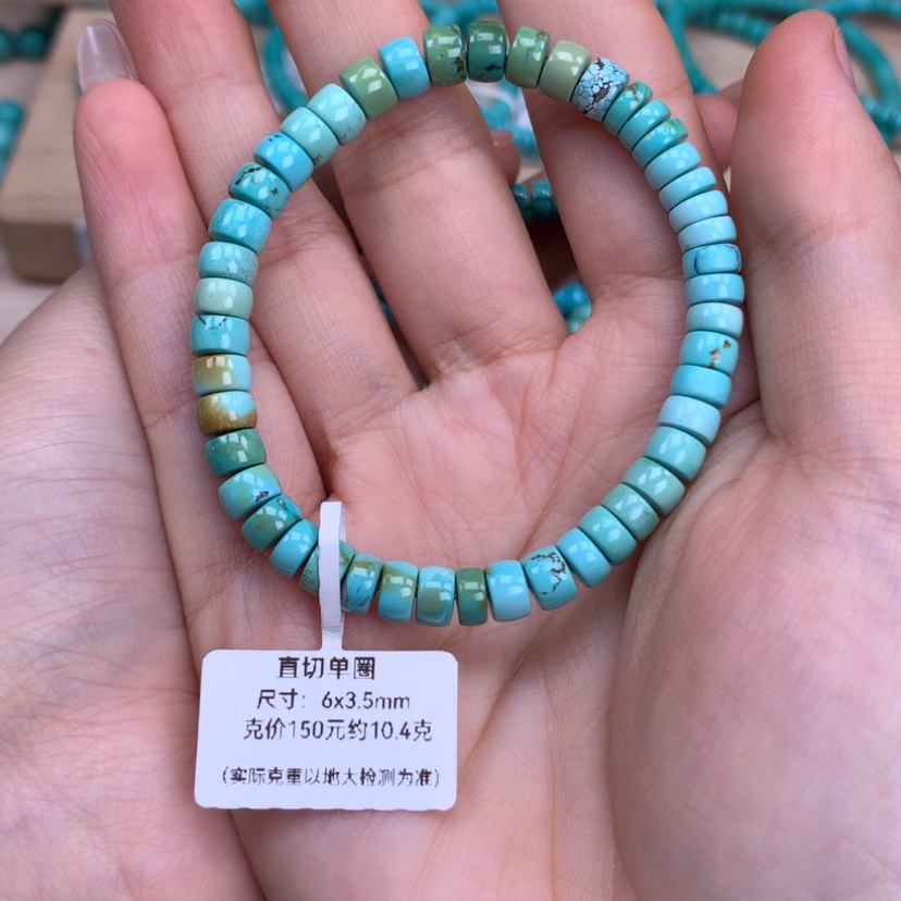 【闪购商品】绿松石福利直切手串6未镶嵌