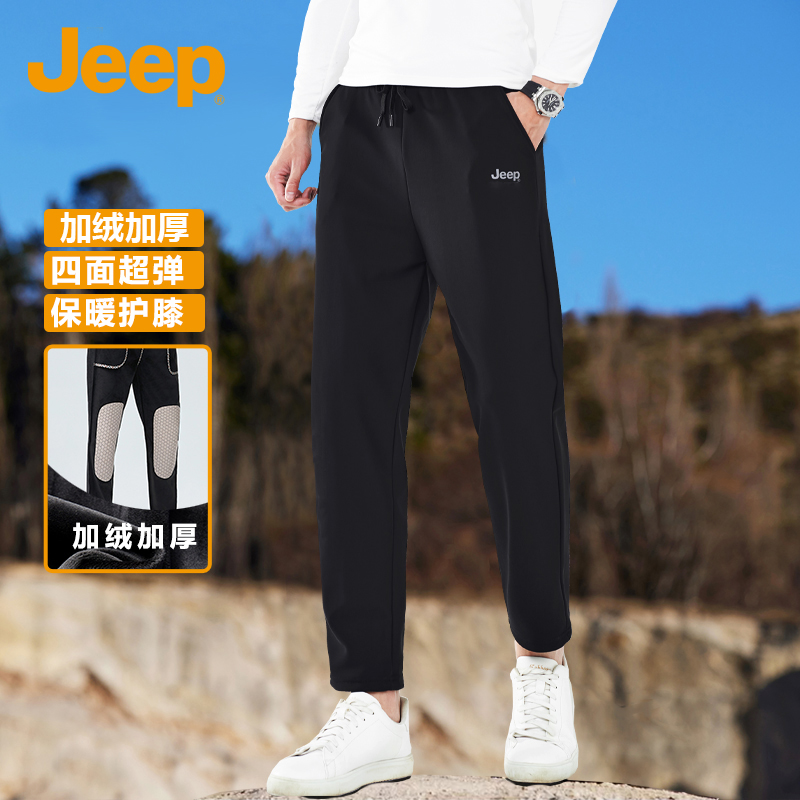 JEEP吉普[极限六防] 男士运动户外防风弹力休闲宽松加厚保暖抗寒