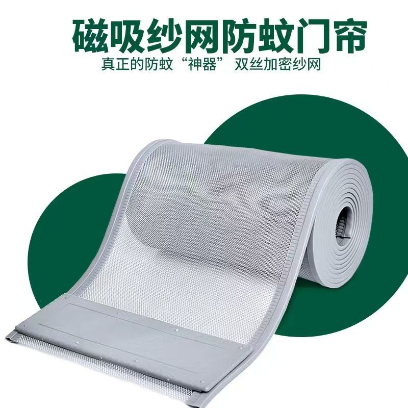 夏季磁吸防蚊门帘加密纱网通风透气自吸帘家用网纱磁性防蝇网格帘