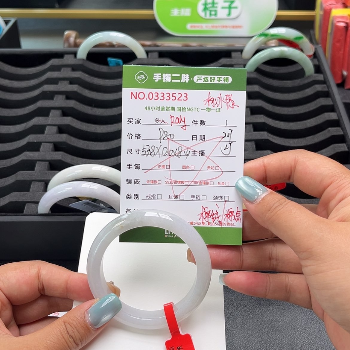 【闪购商品】翡翠手镯未镶嵌?*?多人