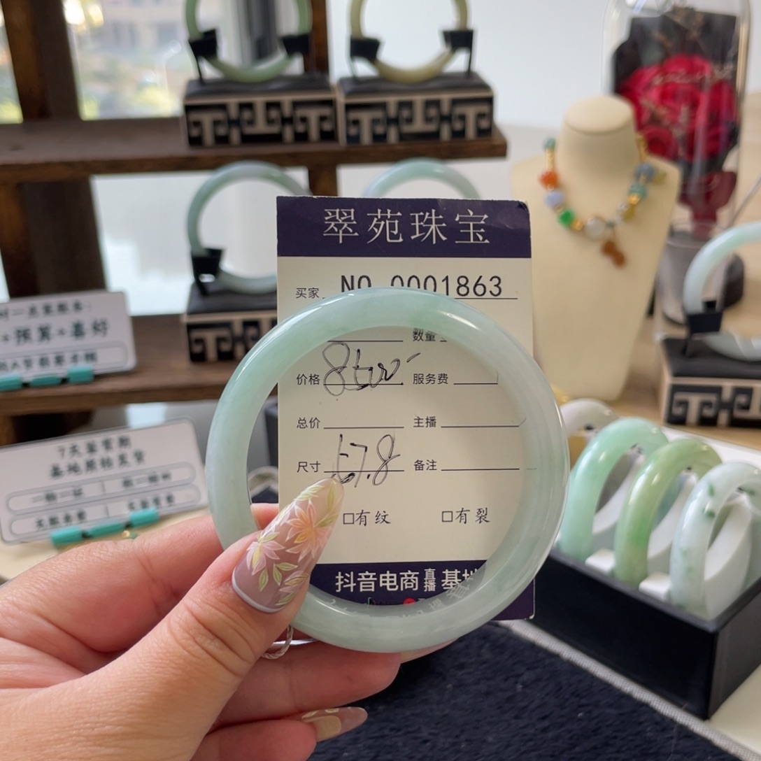 翡翠未镶嵌手镯57.8阳春白雪翡翠手镯1863