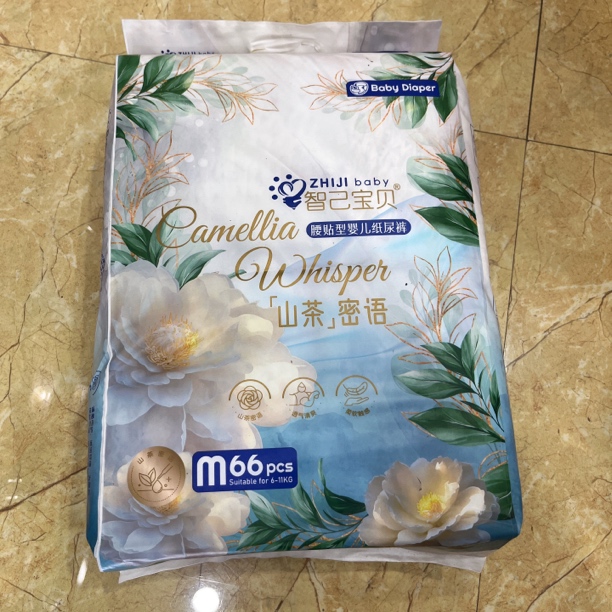 智己宝贝山茶密语纸尿裤拉拉裤