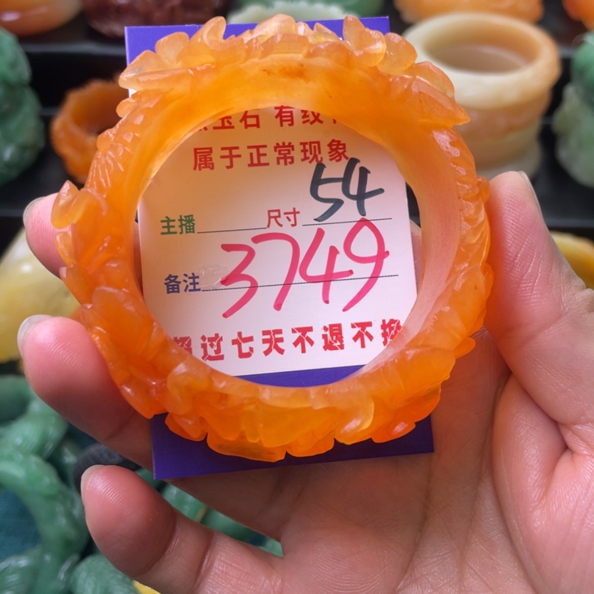 【闪购商品】石英质玉手镯未镶嵌