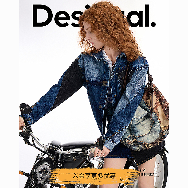 Desigual牛仔撞色水洗拼接解构百搭短款夹克女式外套秋季休闲上衣