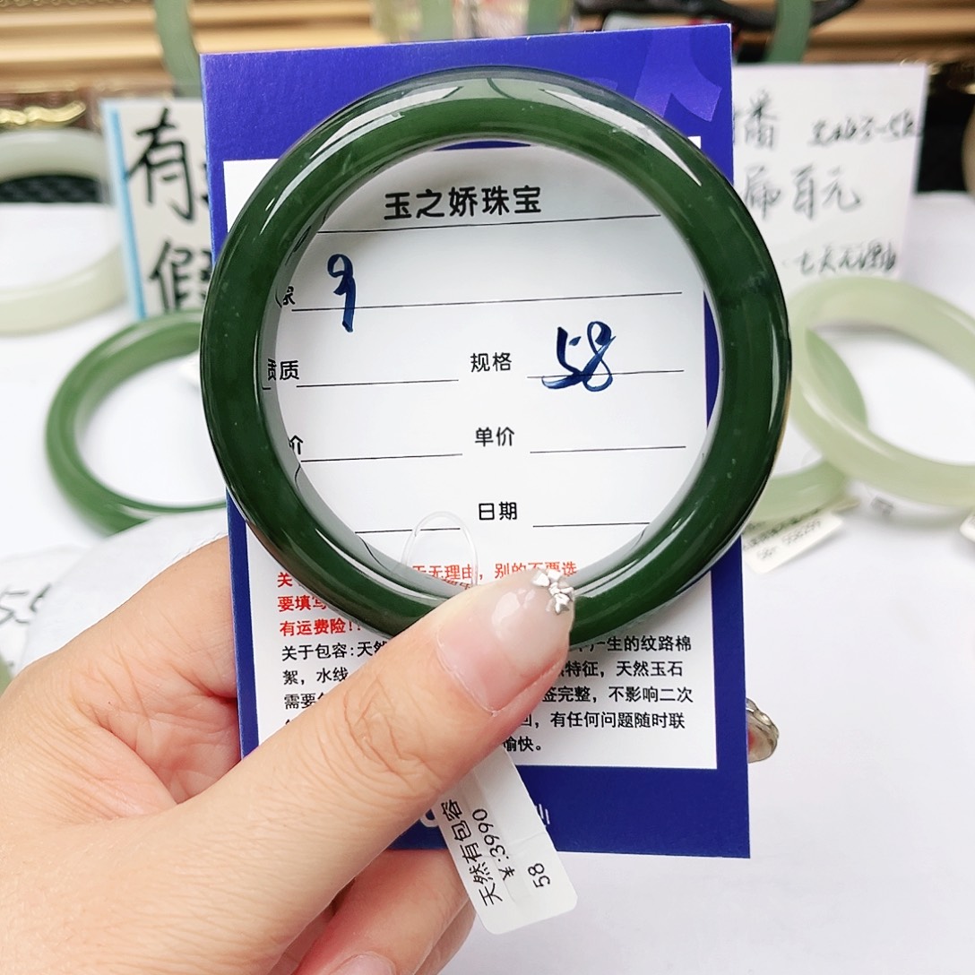 和田玉手镯未镶嵌飞*