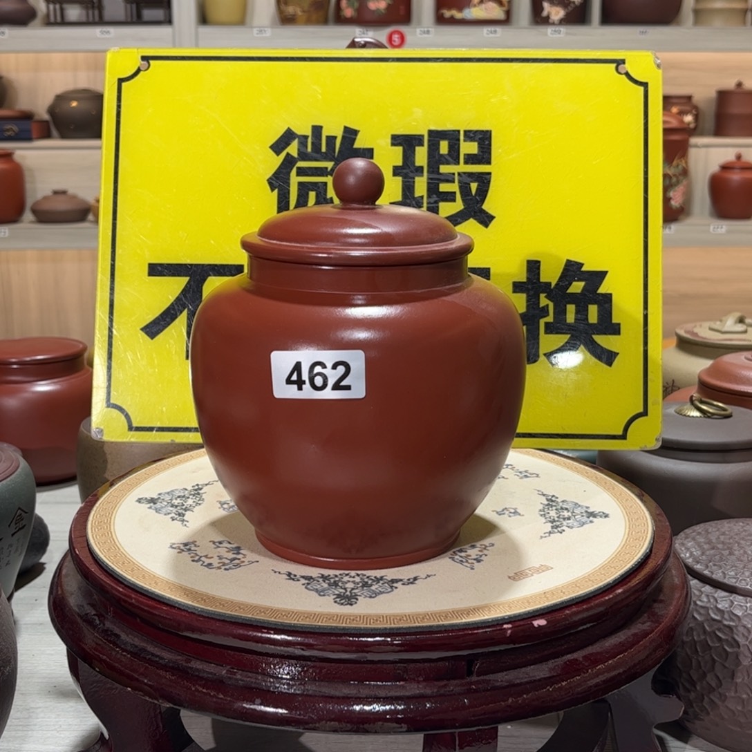 茶叶罐紫砂微瑕醒茶罐介意不要拍