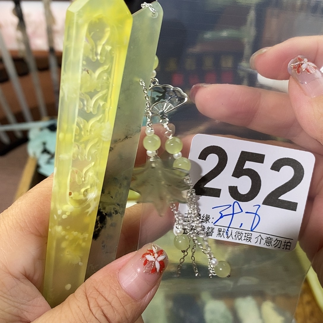 星***雨未镶嵌蛇纹石玉发饰