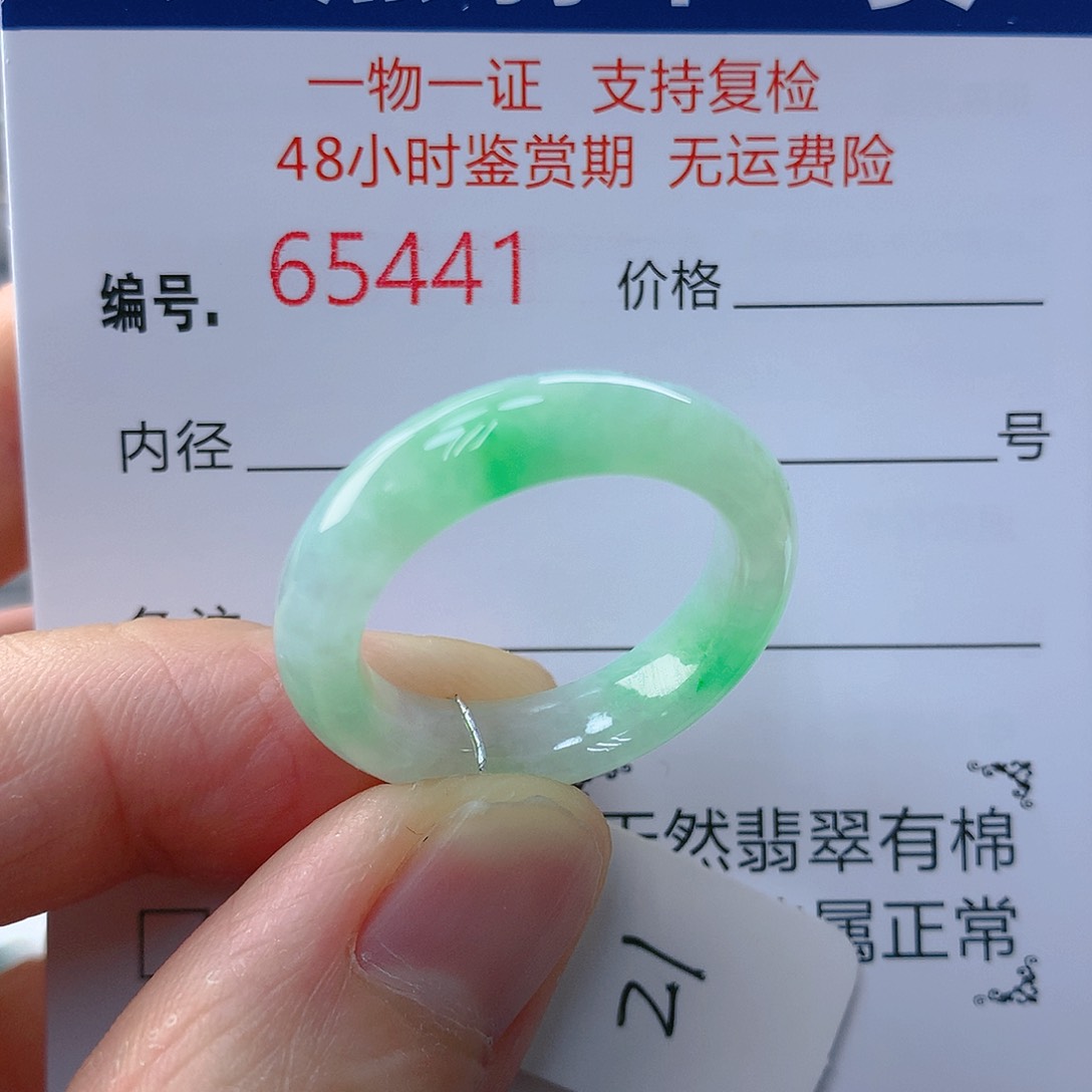 翡翠戒指未镶嵌翡翠