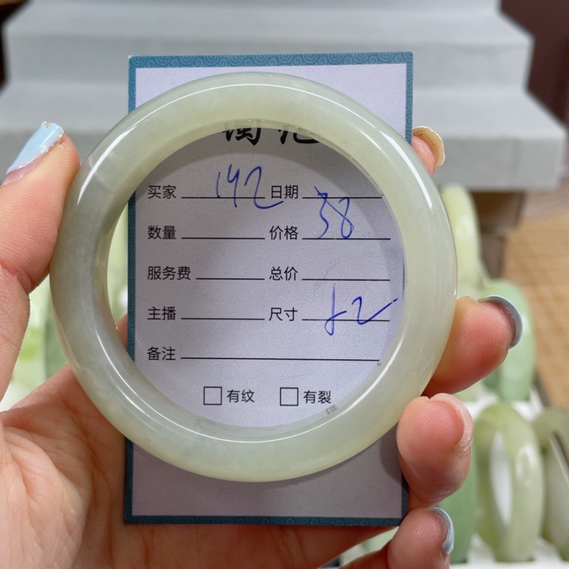 【闪购商品】蛇纹石玉未镶嵌手镯