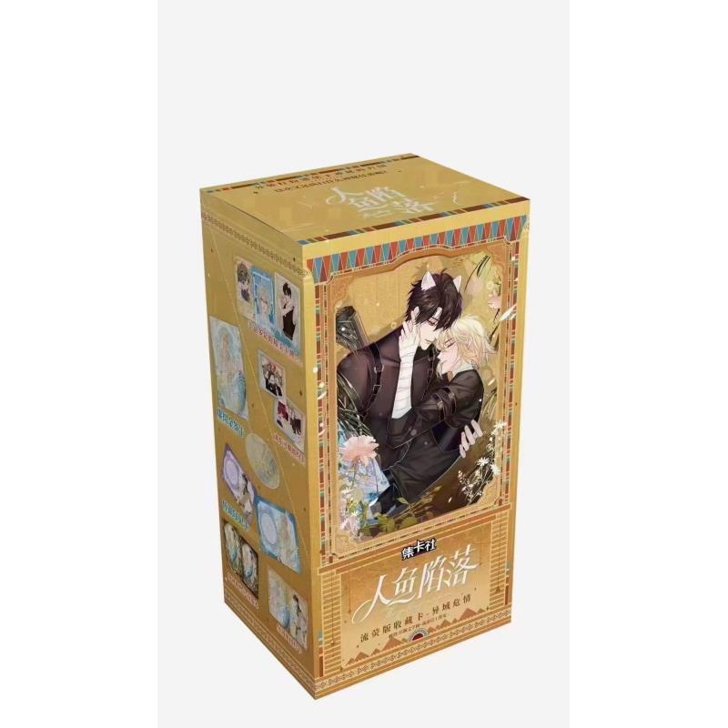 集卡社人鱼陷落第二弹流荧版异域危情卡牌盲盒【拆盒】（直播代拆）