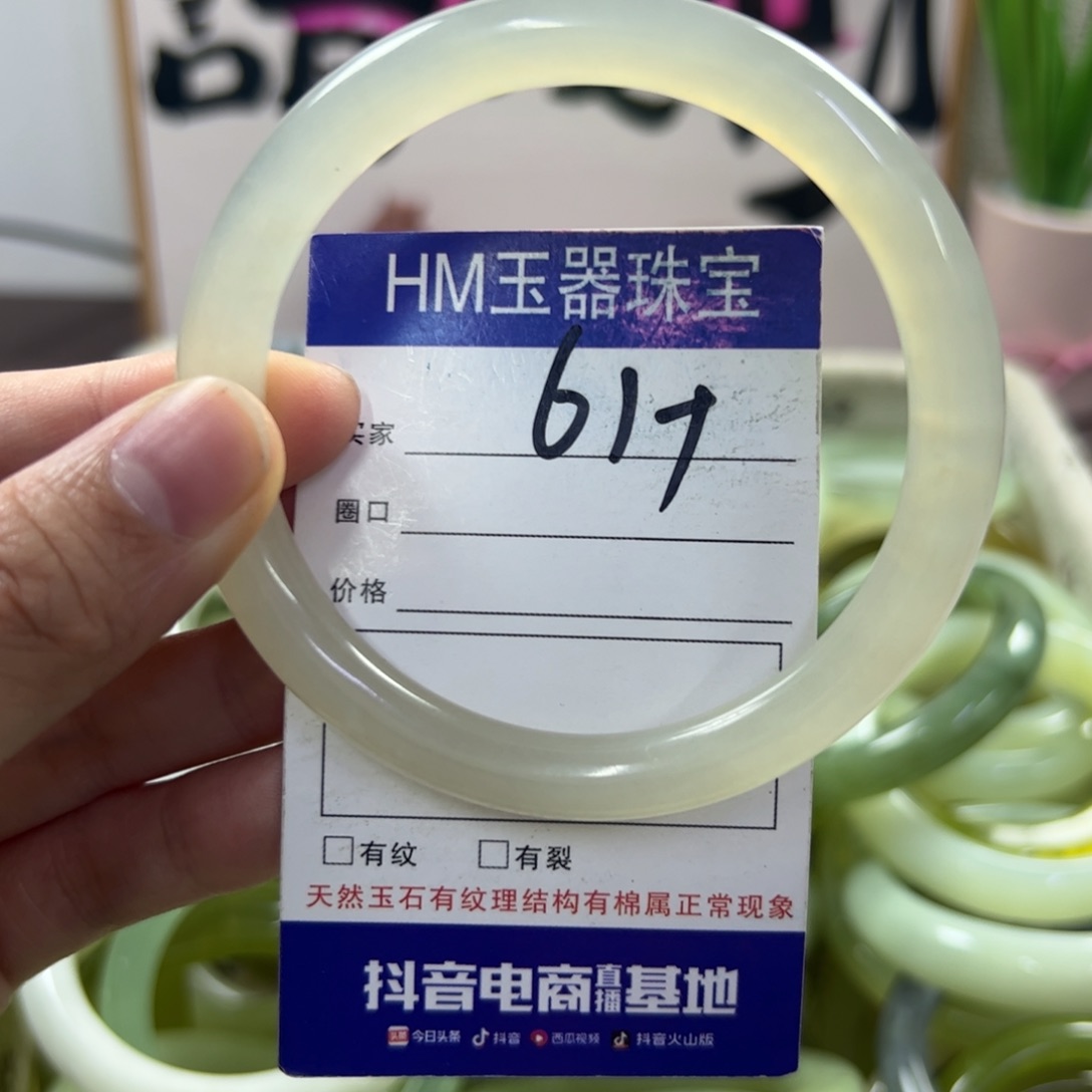 蛇纹石玉手镯未镶嵌468