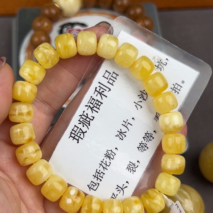 琥珀裸石未镶嵌10➕微瑕245