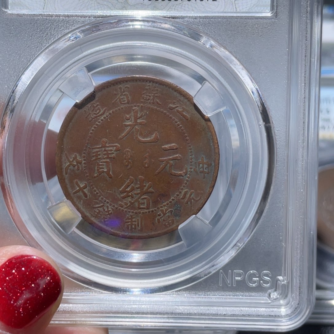 金属通古博今姚姚1972