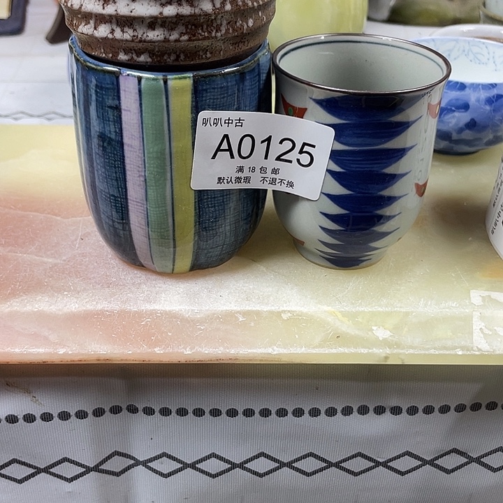 喵***呜瓷片中古回流默认微瑕0125