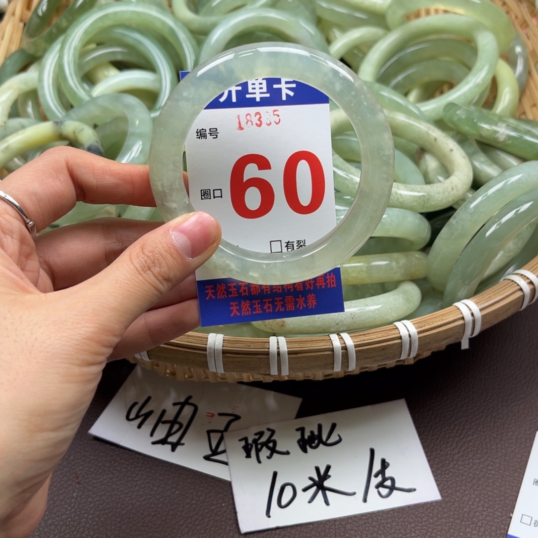 悟***收蛇纹石玉未镶嵌手镯