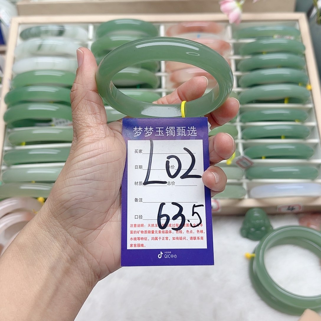 石英质玉手镯未镶嵌C