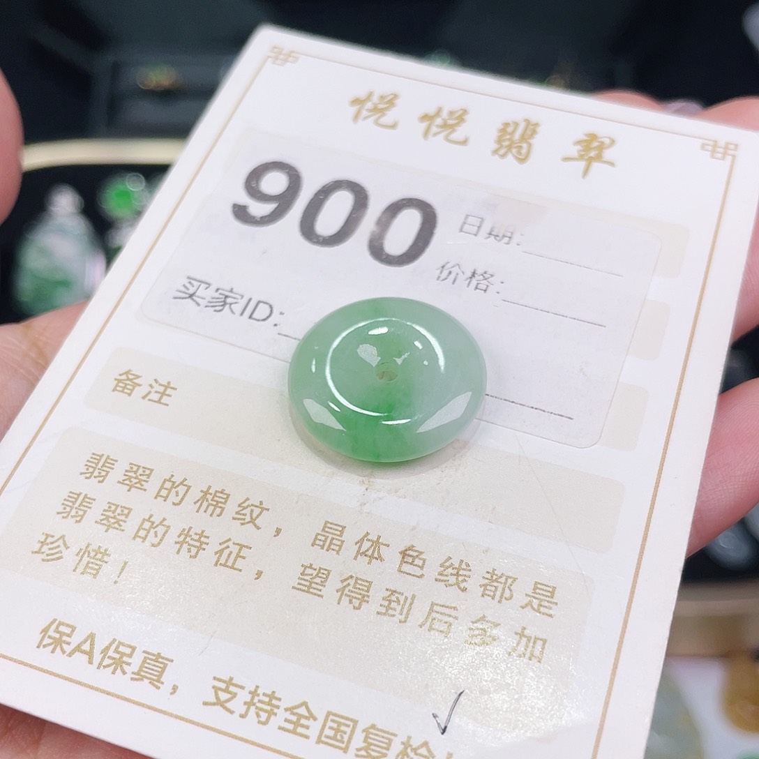 【闪购商品】翡翠挂件未镶嵌小****。裸石