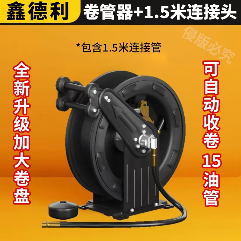 鑫德利黄油机带收管器系列。