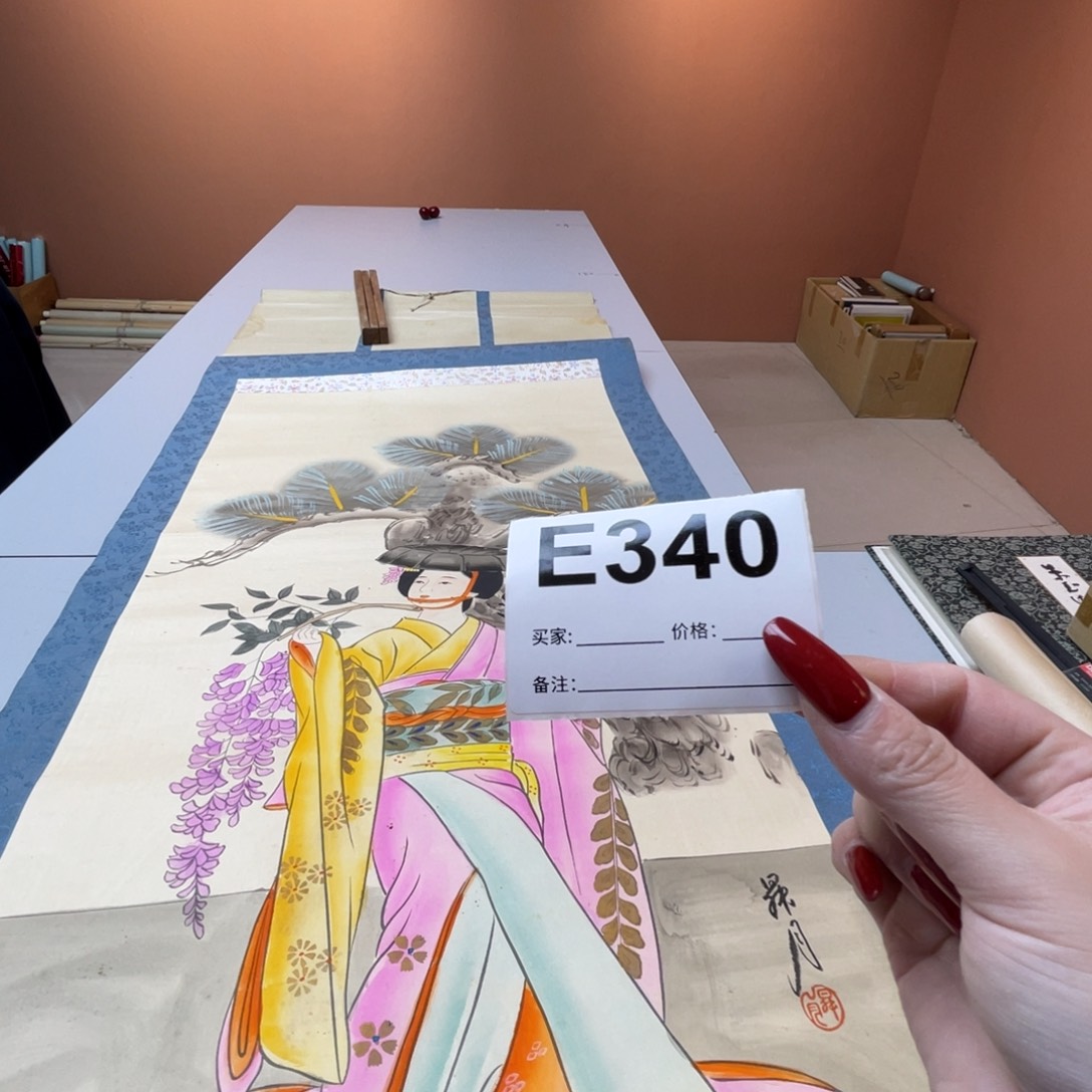 蜀***山书法回流老画不退不换