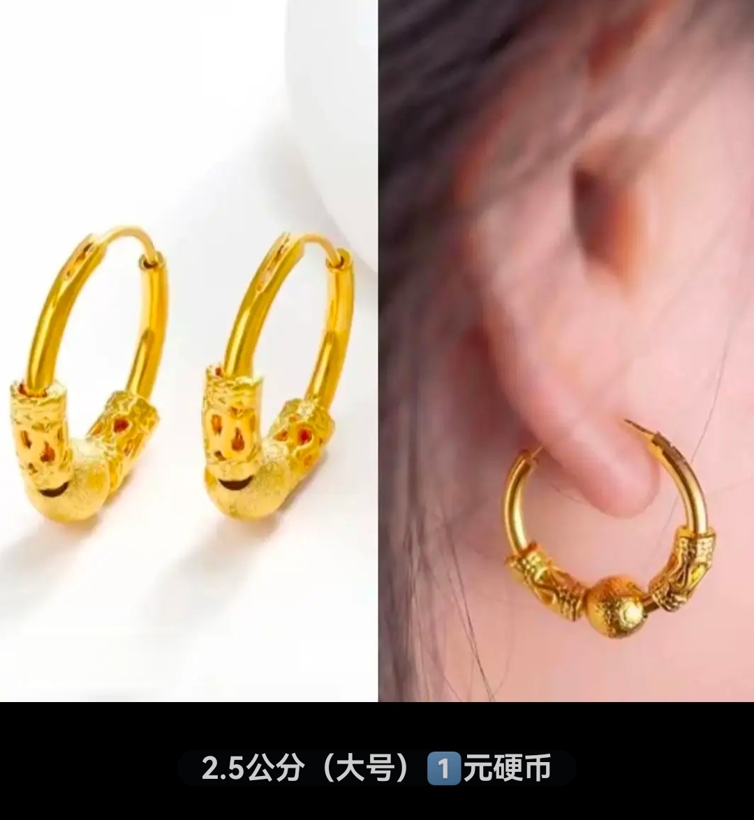 铜合金耳饰 铜合金耳饰【古法珠耳圈】经典时尚百搭圈圈