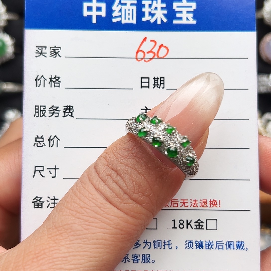 翡翠银S925镶嵌戒圈