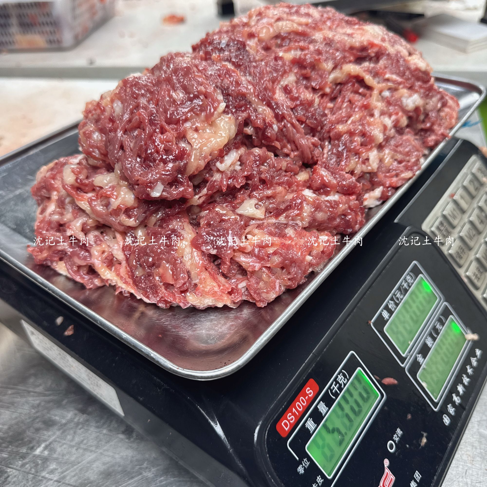 牛肉馅碎肉纯牛肉馅饺子馅包子馅原切牛肉馅批发牛肉片商用