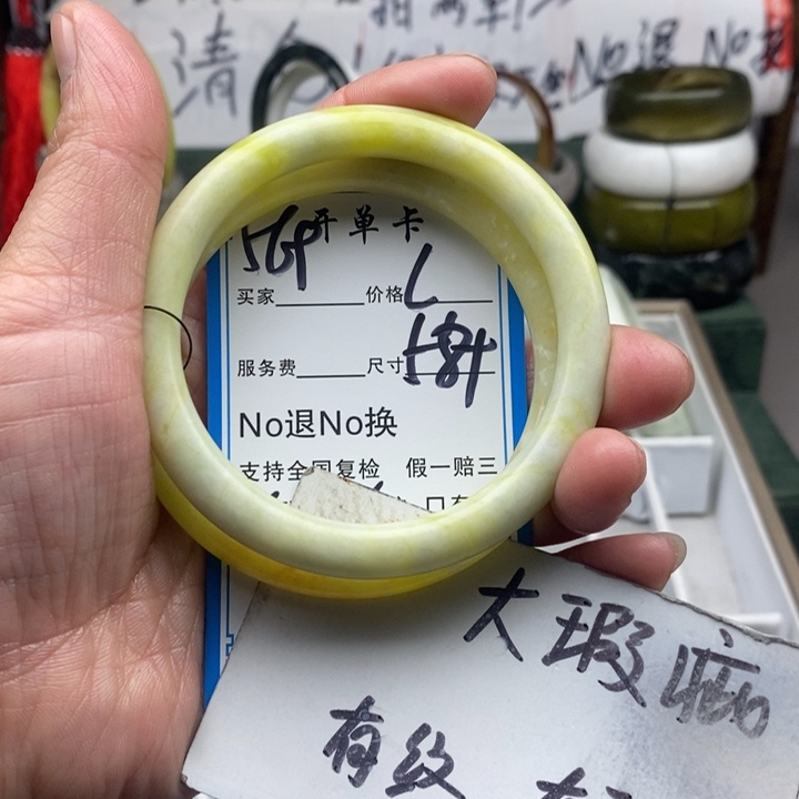 蛇纹石玉未镶嵌手镯