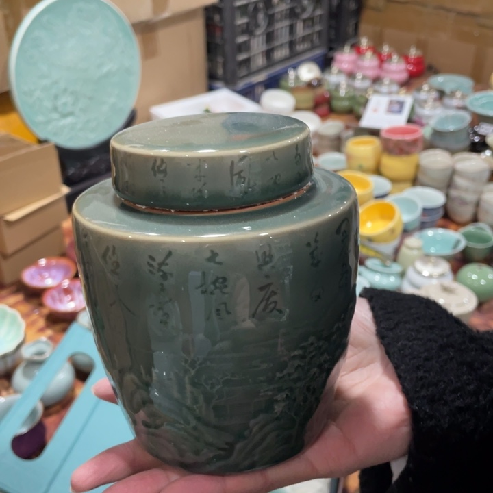 青瓷青瓷 青瓷青瓷