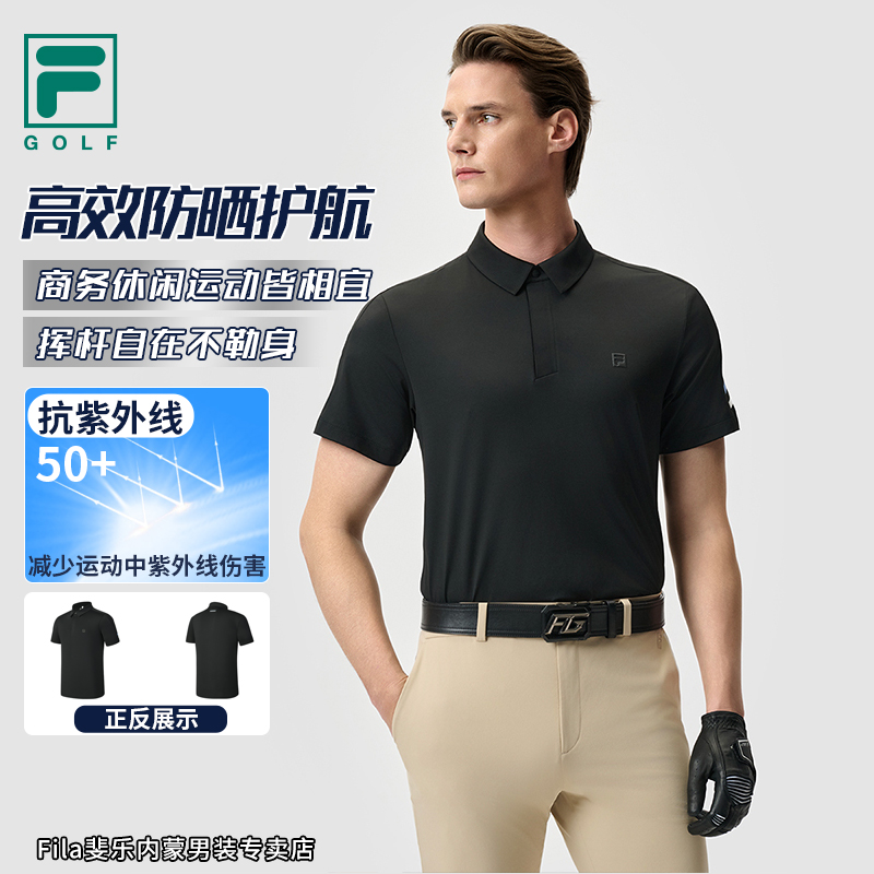 Fila/斐乐男装高尔夫新款防晒好物休闲针织短袖polo衫A11M525149F