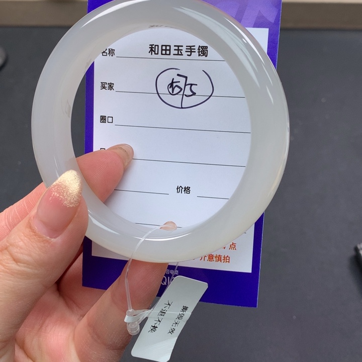 和田玉（糖玉）手镯未镶嵌