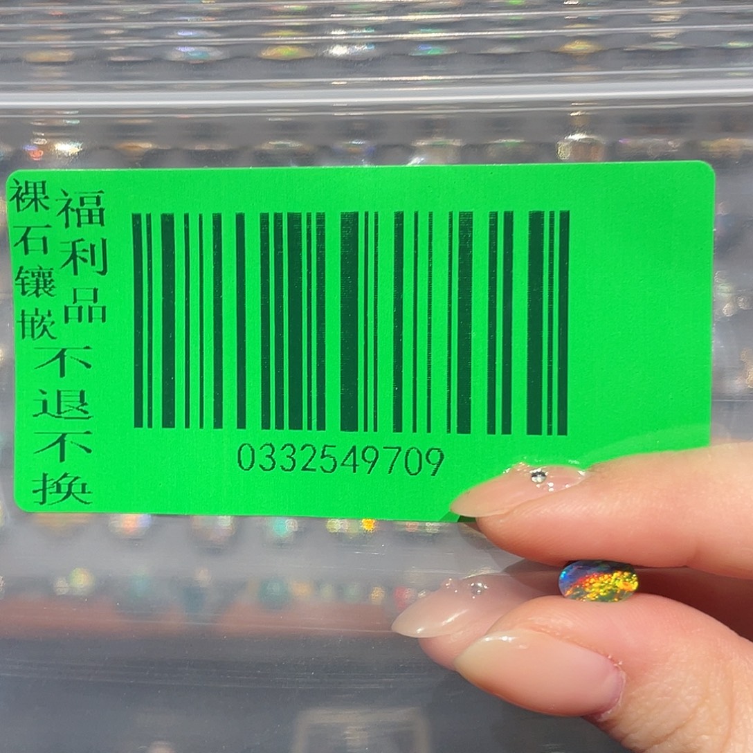 调***者欧泊未镶嵌欧泊戒指