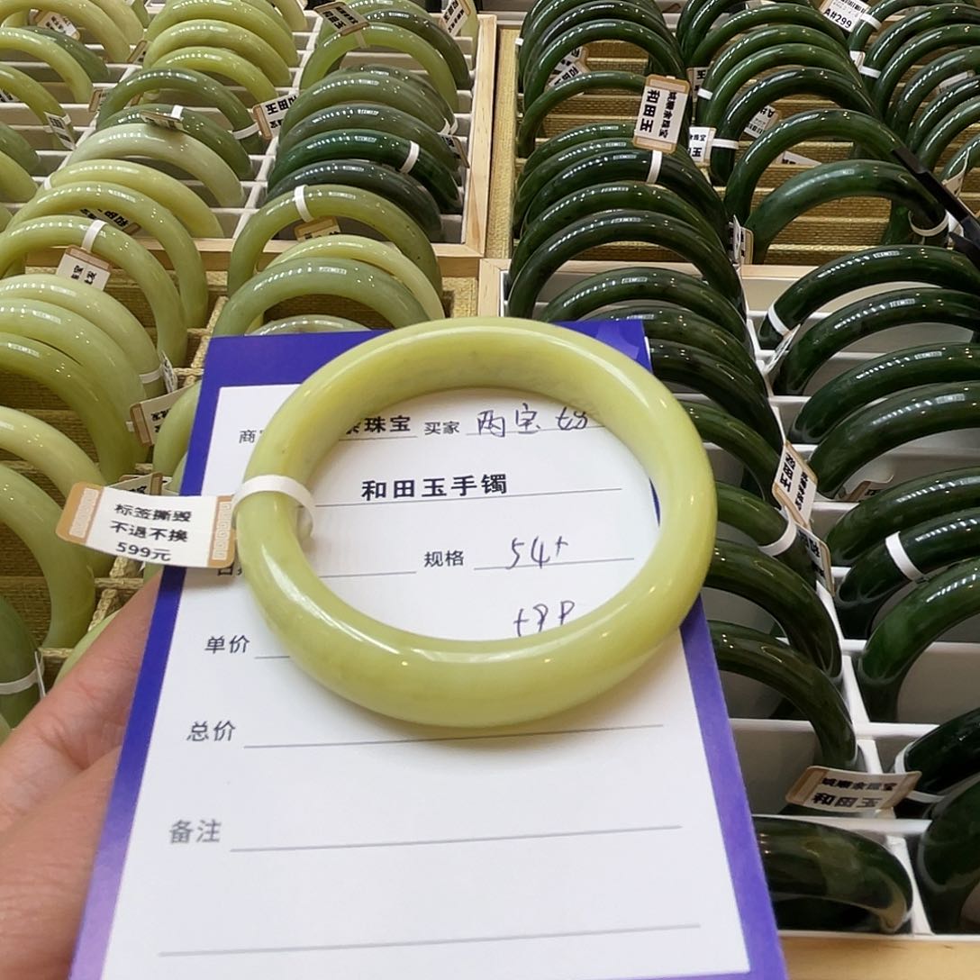 未镶嵌手镯和田玉两*妈