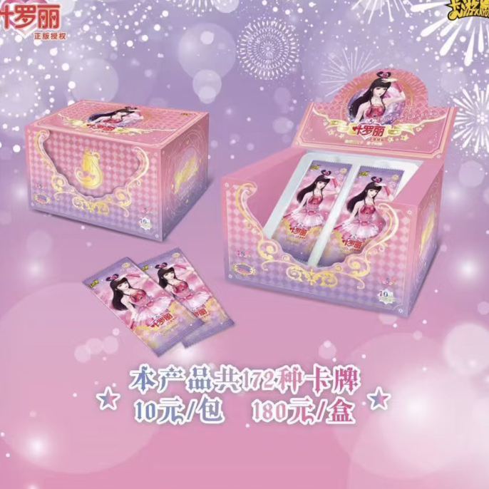 【叶罗丽梦幻14玩法】大胃王/找卡位/找情侣/匪酋