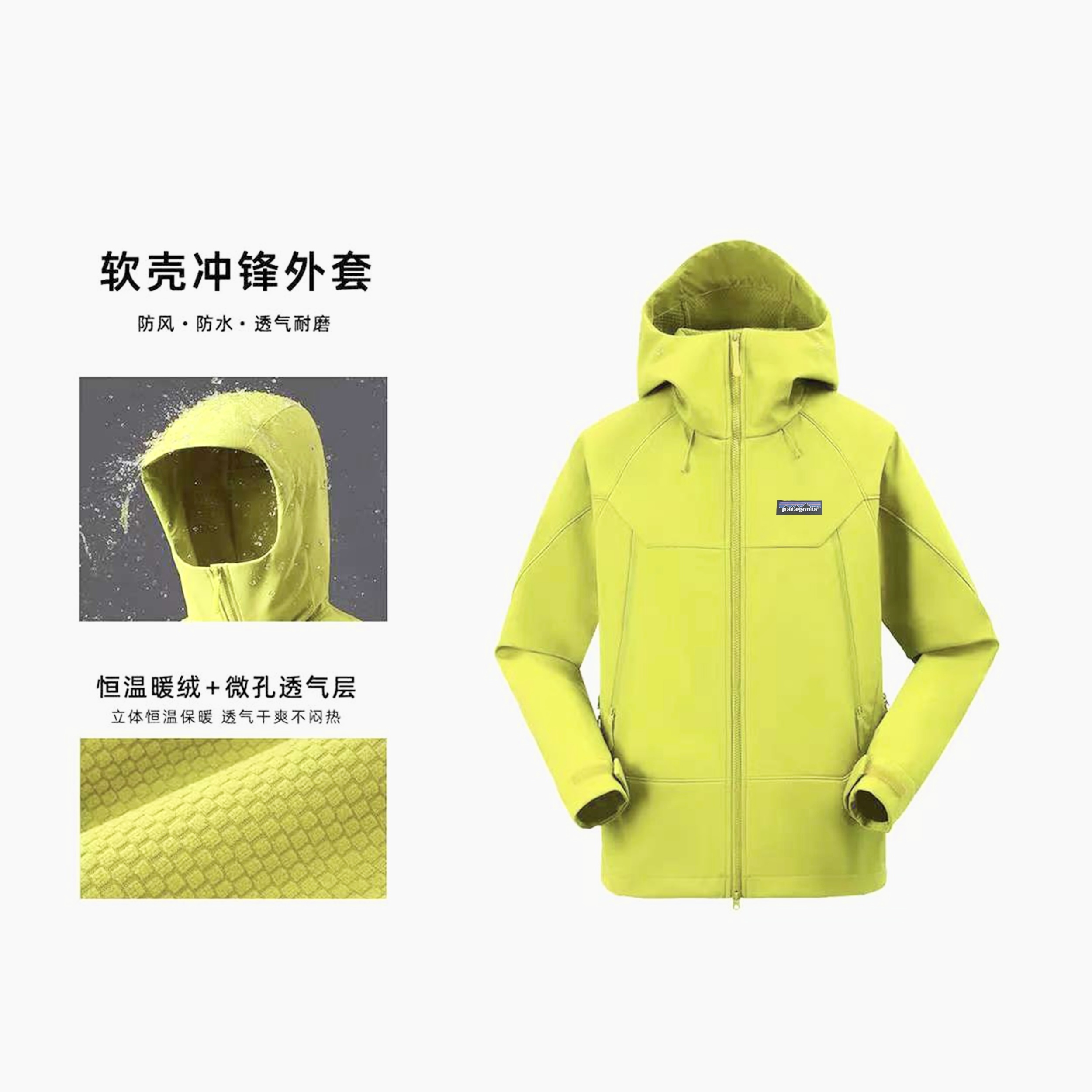 巴塔/软壳冲锋衣户外新款防风防水薄绒风壳男女款外套