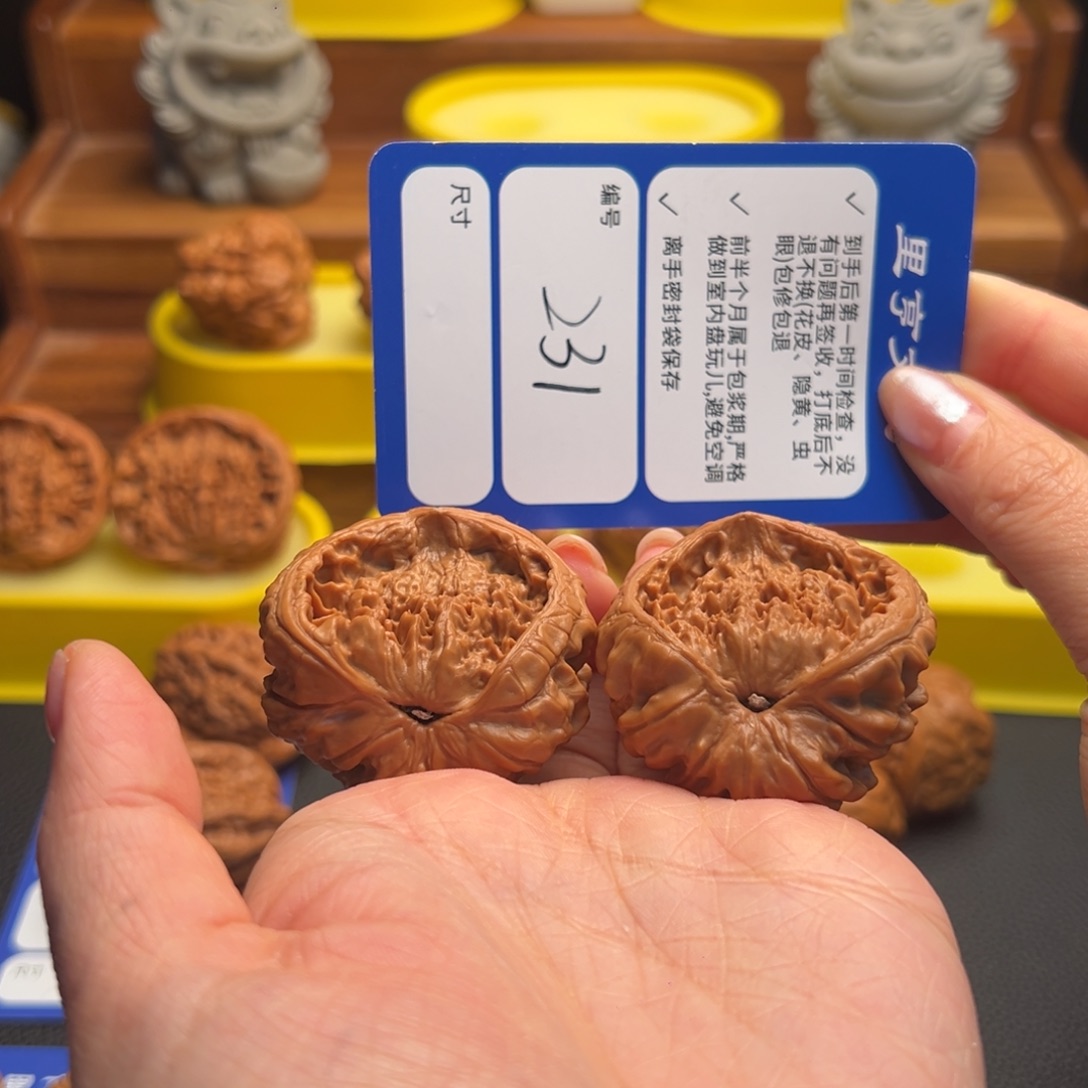 ****生核桃231全品蛇头43尺