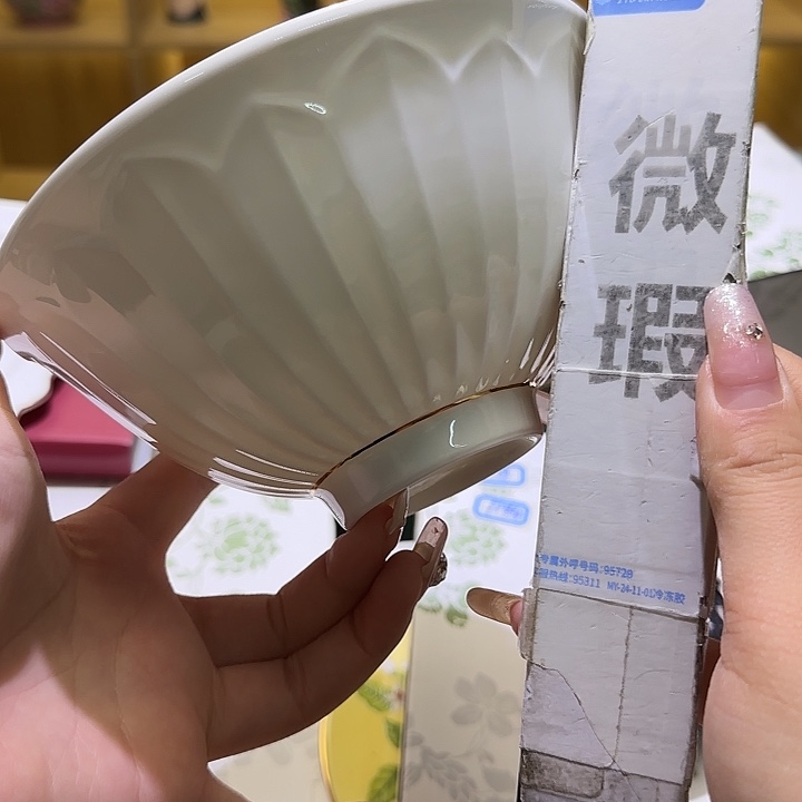 骨瓷实付满10包邮哈