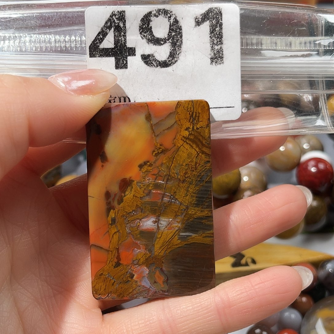 硅化玉未镶嵌天然北票硅化玉吊坠