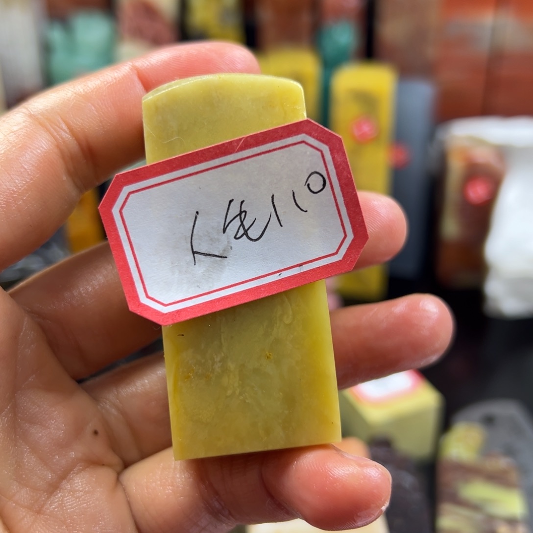 昌化石印石人***?在我心中