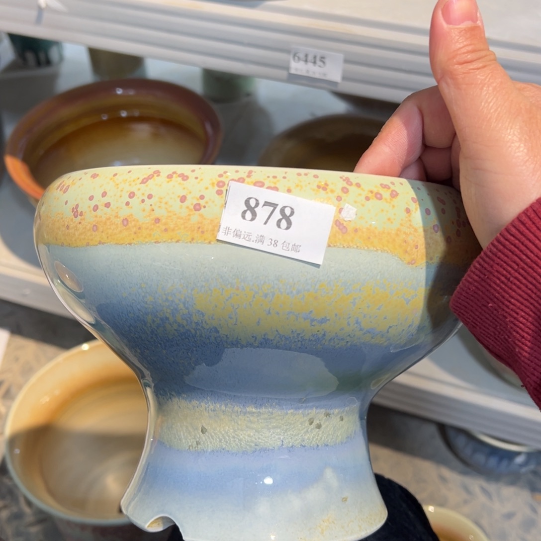 红陶口18高15福利