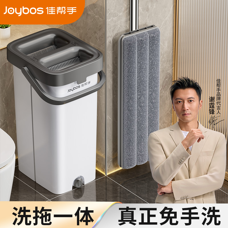 佳帮手平板拖把新款家用拖布懒人拖地神器大号带桶加厚干湿分离