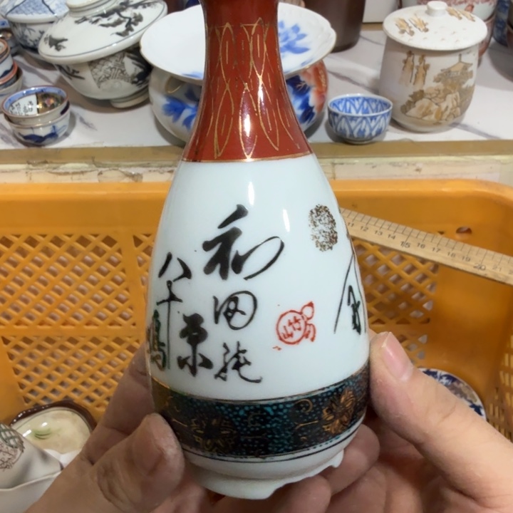 陶瓷推荐第二名20包邮